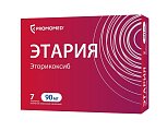 Купить этария, таблетки, покрытые пленочной оболочкой 90мг, 7 шт в Городце