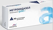 Купить метронидазол, суппозитории вагинальные 500мг, 10 шт в Городце