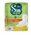 Купить ola! (ола) silk sense, прокладки ультратонкие для обильных выделений ромашка, 8 шт в Городце