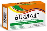 Купить ацилакт, суппозитории вагинальные, 10 шт в Городце