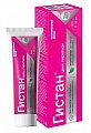 Купить гистан-цинк пиритион, крем для наружного применения, 50 мл в Городце