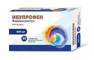 Купить ибупрофен фармасинтез, таблетки покрытые пленочной оболочкой 400мг, 20 шт в Городце