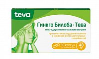 Купить гинкго билоба-тева, капсулы 40 мг, 30 шт в Городце