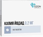 Купить калия йодид, таблетки 200мкг, 100 шт в Городце