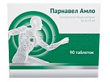 Купить парнавел амло, таблетки 10мг+8мг, 90 шт в Городце