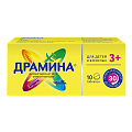 Купить драмина, таблетки 50мг, 10 шт в Городце