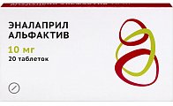 Купить эналаприл альфактив, таблетки 10мг 20шт в Городце