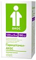 Купить парацетамол-акос, суспензия для приема внутрь, для детей 120мг/5мл, флакон 100мл в Городце