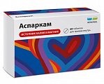 Купить аспаркам, таблетки 175мг+175мг, 60 шт в Городце