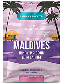 Купить фитокосметик ванна красоты соль для ванны шипучая омолаживающая maldives i miss you, 100г в Городце