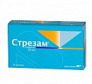Купить стрезам, капсулы 50мг, 24шт в Городце