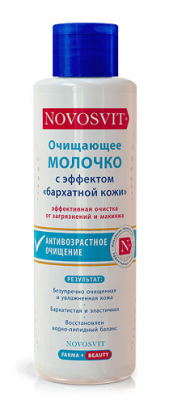 Купить novosvit (новосвит) молочко очищающее с эффектом бархатной кожи, 200мл в Городце