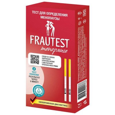 Купить тест на менопаузу frautest (фраутест) 2 шт в Городце
