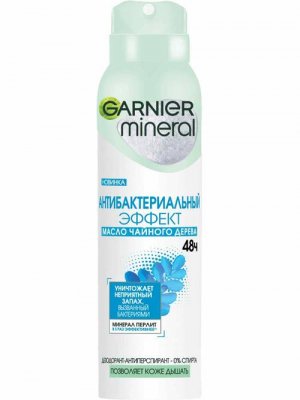 Купить garnier (гарньер) дезодорант женский антибактериальный эффект чистоты спрей 150мл в Городце