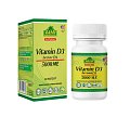 Купить витамин д3 5000ме, капсулы 600мг, 30 шт бад в Городце