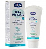 Купить chicco baby moments (чикко) крем защитный для новорожденных, 50мл в Городце