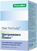 Купить diet formula (диет формула) цитримакс плюс, таблетки 90 шт бад в Городце