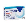 Купить постеризан форте, суппозитории ректальные, 10 шт в Городце