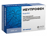 Купить ибупрофен, капсулы 200мг, 20шт в Городце