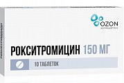 Купить рокситромицин, таблетки, покрытые пленочной оболочкой 150мг, 10 шт в Городце