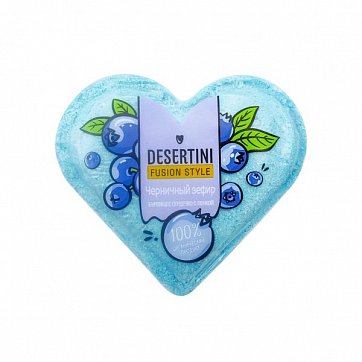 Бомбочка для ванны черничный зефир Desertini (Десертини), 110г