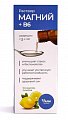 Купить магний+в6, раствор для взрослых и детей с 3-х лет лимон, флакон 100мл бад в Городце