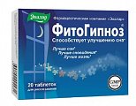 Купить фитогипноз, таблетки 20 шт бад в Городце
