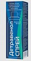 Купить детравенол, спрей для ног от усталости, тяжести, флакон 58мл в Городце