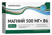 Купить магний 500мг+в6, таблетки массой 1500мг 30шт бад в Городце