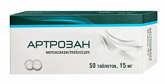 Купить артрозан, таблетки 15мг, 50 шт в Городце