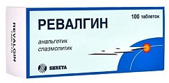 Купить ревалгин табс, таблетки 100шт в Городце