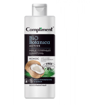 Купить compliment biobotanica active (комплимент) шампунь для сухих и окрашенных волос кокос, 380мл в Городце