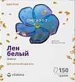 Купить лен белый семена витатека, пакет 150г бад в Городце