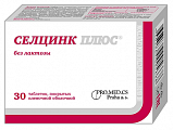 Купить селцинк плюс без лактозы, таблетки, покрытые пленочной оболочкой массой 672 мг 30шт бад в Городце