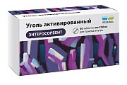 Купить уголь активированный, таблетки 250мг, 50 шт в Городце