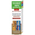 Купить софья пчелиный яд хондроитин глюкозамин комплекс крем для тела, 125мл в Городце