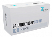 Купить валацикловир, таблетки, покрытые пленочной оболочкой 500мг, 40 шт в Городце