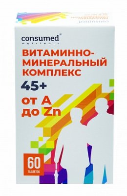 Купить витаминно-минеральный комплекс 45+ от а до zn консумед (consumed), таблетки 750мг, 60 шт бад в Городце