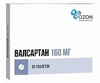 Купить валсартан, таблетки, покрытые пленочной оболочкой 160мг, 30 шт в Городце