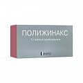 Купить полижинакс, капсулы вагинальные, 12 шт в Городце