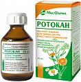 Купить ротокан, экстракт для приема внутрь и местного применения, жидкий, флакон 25мл в Городце