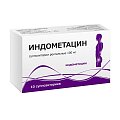 Купить индометацин, суппозитории ректальные 100мг, 10шт в Городце
