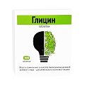 Купить глицин, таблетки 102мг, 100 шт бад в Городце