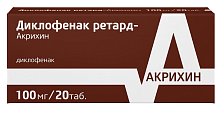 Купить диклофенак-акрихин ретард, таблетки с пролонгированным высвобождением, покрытые пленочной оболочкой 100мг, 20шт в Городце