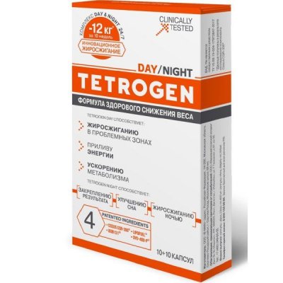 Купить tetrogen (тетроген), день и ночь капсулы 450мг/355мг, 10 шт+10 шт бад в Городце
