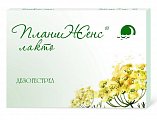 Купить планиженс лакто, таблетки, покрытые пленочной оболочкой 75 мкг, 28 шт в Городце