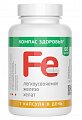 Купить легкоусвояемое железо хелат компас здоровья, капсулы массой 150 мг 60шт. бад в Городце