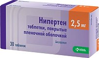 Купить нипертен, таблетки, покрытые пленочной оболочкой 2,5мг, 30 шт в Городце