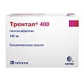 Купить трентал, таблетки с пролонгированным высвобождением, покрытые пленочной оболочкой 400мг, 20 шт в Городце