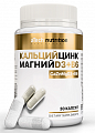 Купить atech nutrition (атех нутришн) кальций цинк магний д3+в6, капсулы 30шт бад в Городце